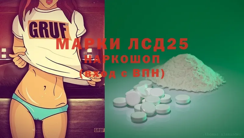 LSD-25 экстази кислота  Удомля 